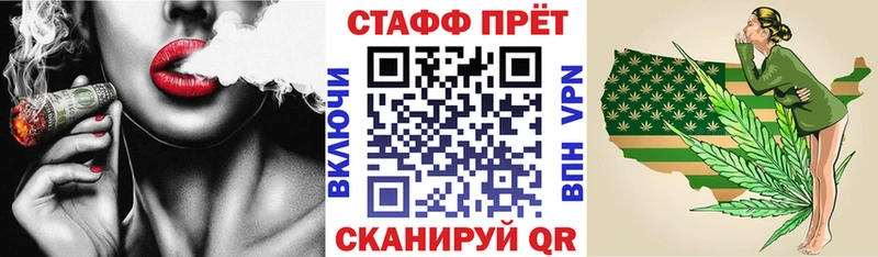 Магазин наркотиков Тамбов Псилоцибиновые грибы Cocaine Кодеин Бошки Шишки APVP ГАШ