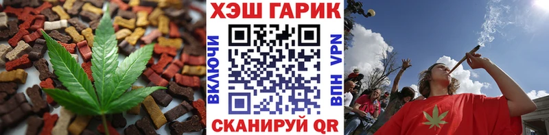 Печенье с ТГК конопля  Тамбов 