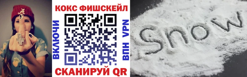 COCAIN 99%  где найти наркотики  Тамбов 