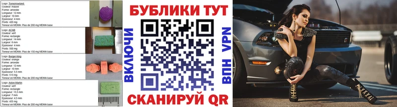наркошоп  Тамбов  ЭКСТАЗИ 300 mg 