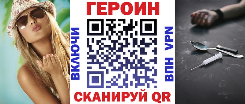 ГЕРОИН гречка  как найти закладки  Тамбов 