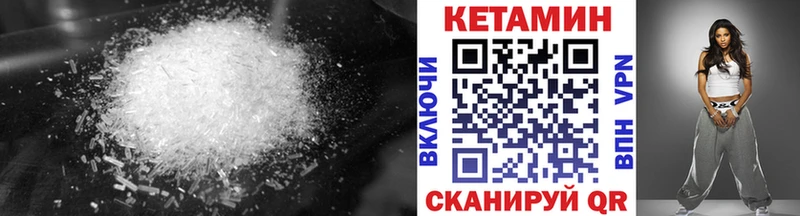 где купить наркотик  ссылка на мегу вход  Кетамин VHQ  Тамбов 
