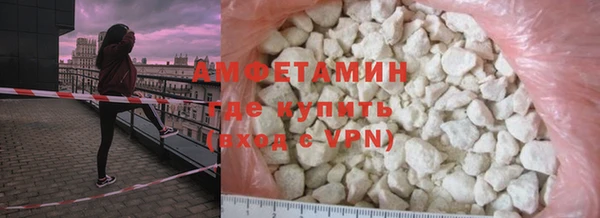 Альфа ПВП Абаза