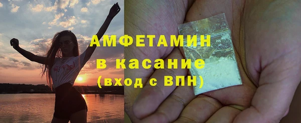 2c-b Абинск