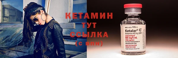2c-b Абинск
