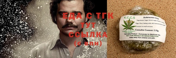 Альфа ПВП Абаза