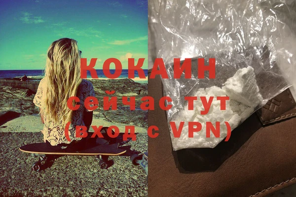 кокаин колумбия Абдулино