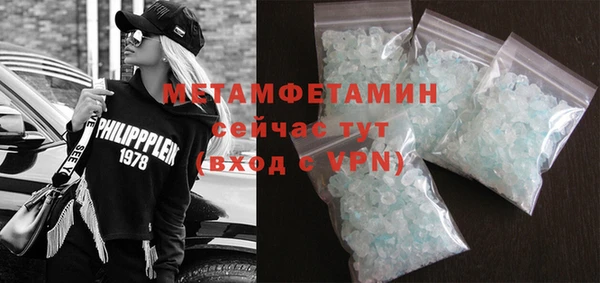 2c-b Абинск