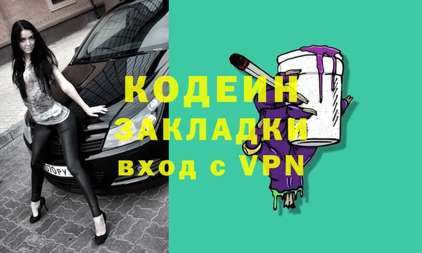 Альфа ПВП Абаза