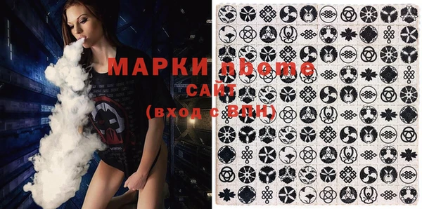 apvp Майский
