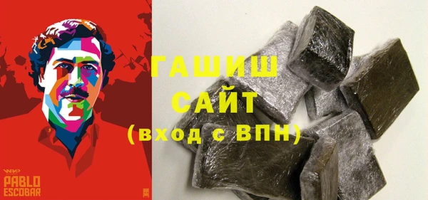 Альфа ПВП Абаза