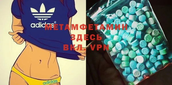 2c-b Абинск