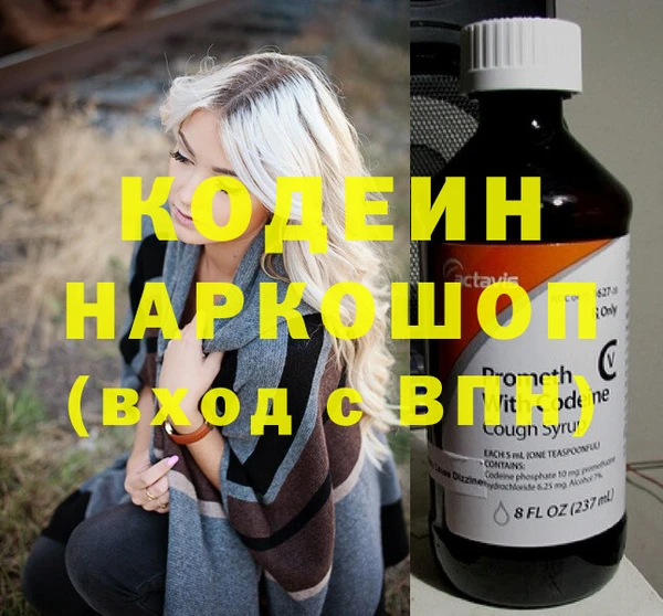 Альфа ПВП Абаза