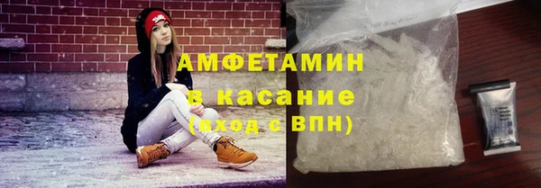Альфа ПВП Абаза