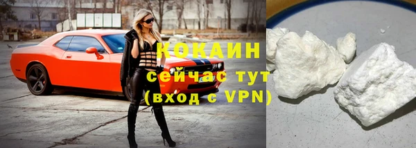 кокаин колумбия Абдулино