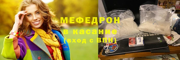 Альфа ПВП Абаза