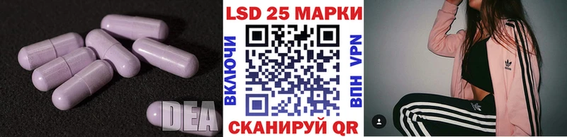хочу наркоту  Тамбов  LSD-25 экстази кислота 