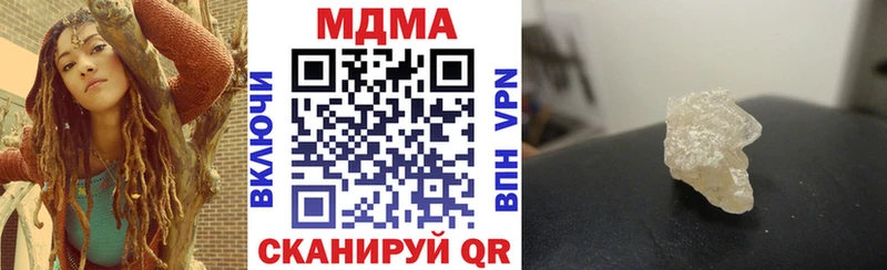 как найти закладки  Тамбов  МДМА VHQ 