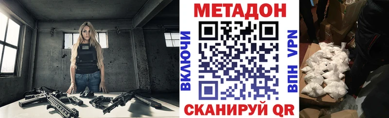 OMG маркетплейс  Тамбов  площадка телеграм  Метадон мёд 