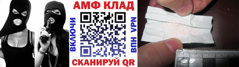 Первитин витя  купить закладку  Тамбов 