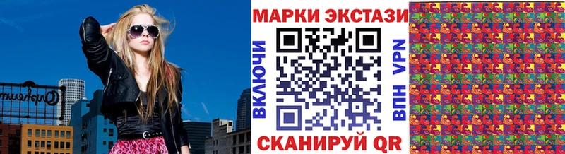 Марки N-bome 1,8мг  ОМГ ОМГ ONION  Тамбов 