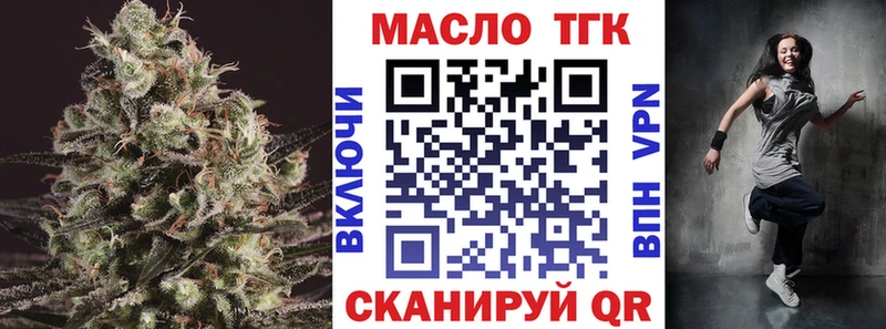 omg tor  Тамбов  Дистиллят ТГК Wax 